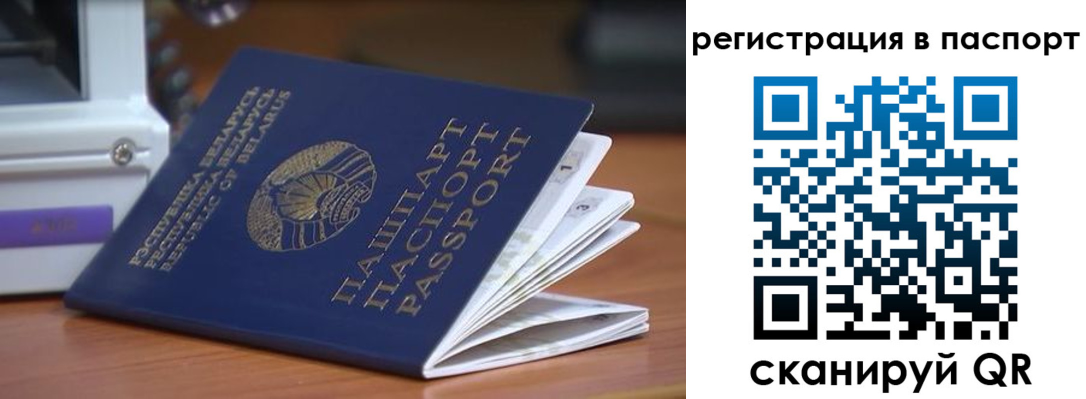временная регистрация собственник в Сегеже