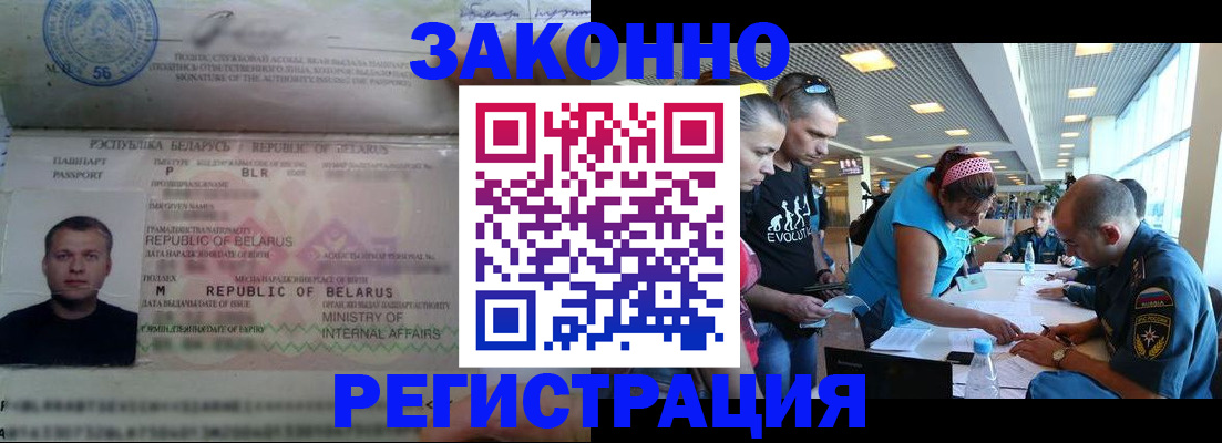 пропишу в квартире в Сегеже