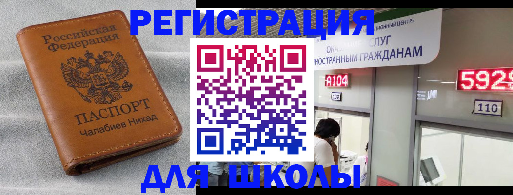 регистрация в Сегеже